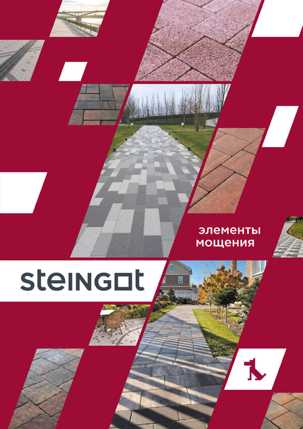 Steingot