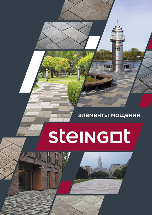 Steingot