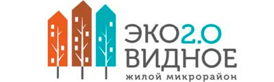ЖК Эко Видное 2.0 ЖК Эко Видное 2.0