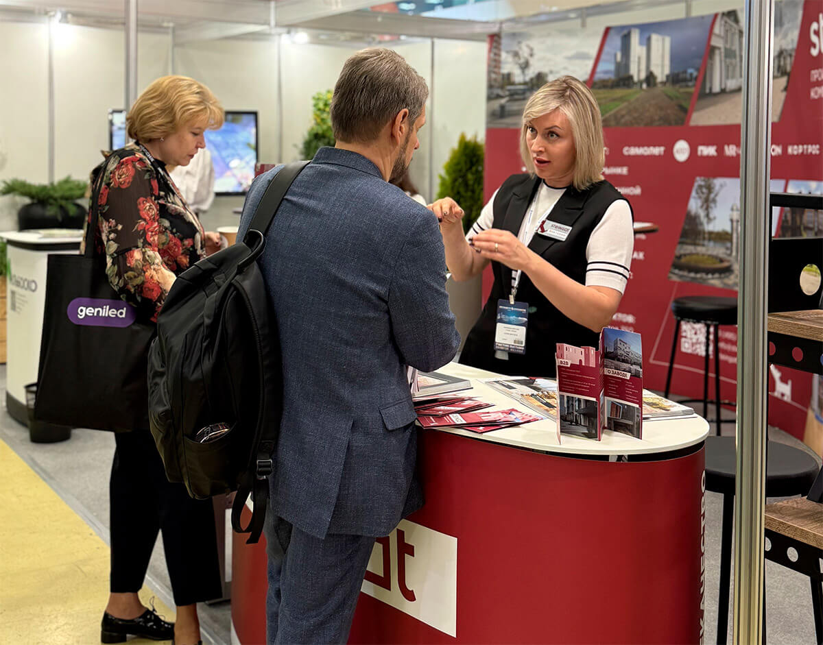 Steingot - Международная выставка-конференция ParkSeason Expo Steingot - Международная выставка-конференция ParkSeason Expo