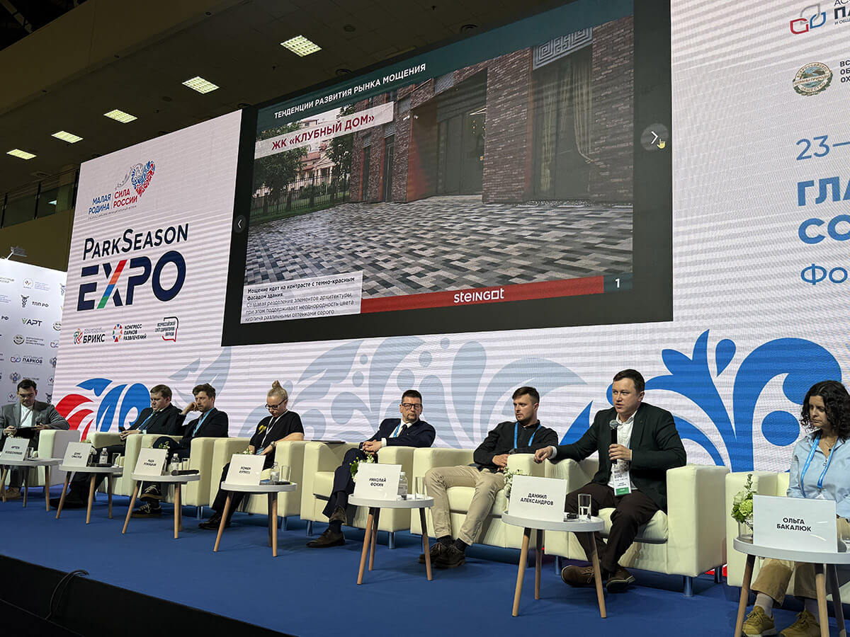 Steingot - Международная выставка-конференция ParkSeason Expo Steingot - Международная выставка-конференция ParkSeason Expo